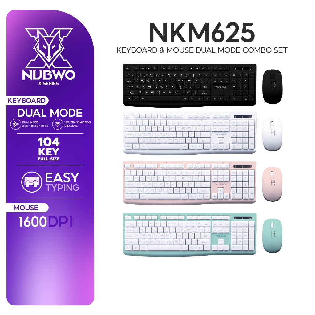 [รับประกัน 1 ปี] Nubwo คีย์บอร์ดและเมาส์ไร้สาย NKM-625 แบบไวร์เลส สีสันสดใส
