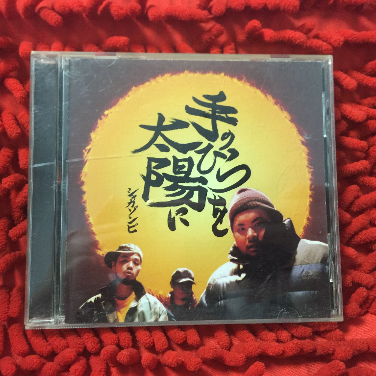 CD Shakkazombie – 手のひらを太陽に /PR4-48