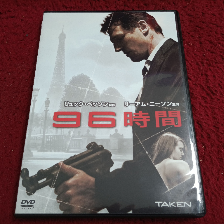 DVD สากล  Taken   สภาพตามรูปปก AK4-118