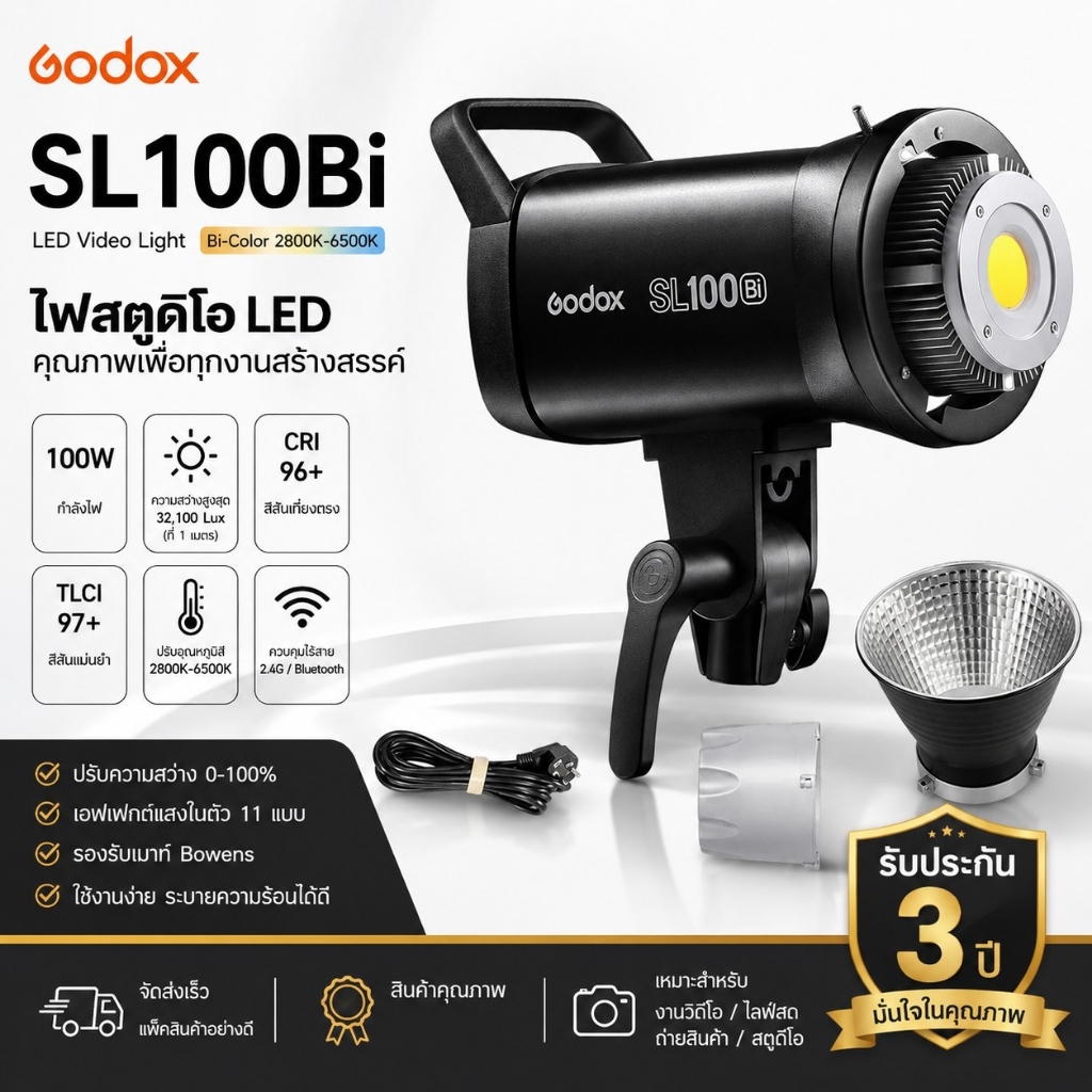 Godox SL100Bi ไฟต่อเนื่อง LED Video Light 100W Bi-Color 2800K‑6500K (รับประกัน 3ปี)