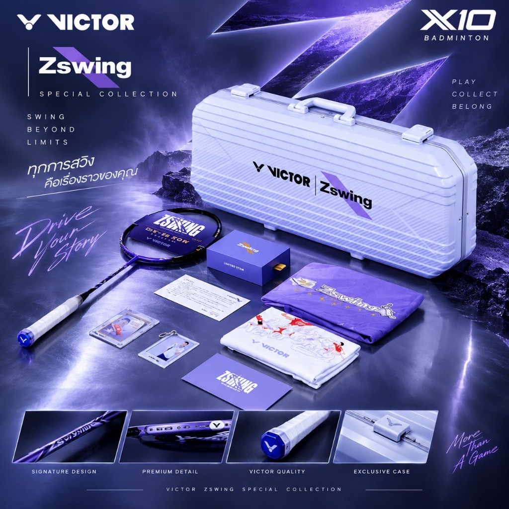 Zswing Collection 2.0 Racket Commemorative Gift Box DX-12 ZSW GB