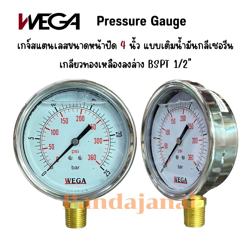 เกจวัดแรงดัน สแตนเลส 4" เกลียวล่าง WEGA pressure gauge สแตนเลส ขนาดหน้าปัด 4 นิ้ว เกลียว BSPT 1/2" ออกด้านล่าง