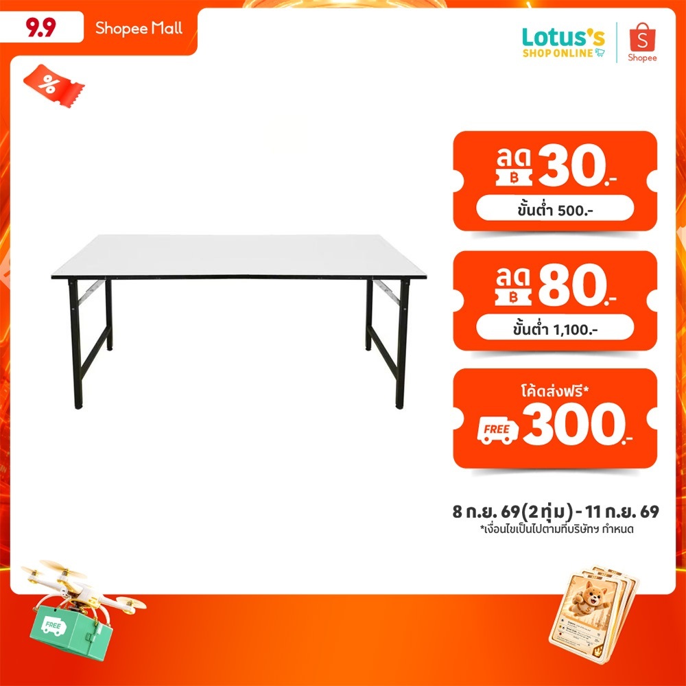 โมเมนโต โต๊ะอเนกประสงค์ สีขาว MOMENTO MULTI-PURPOSE TABLE WHITE