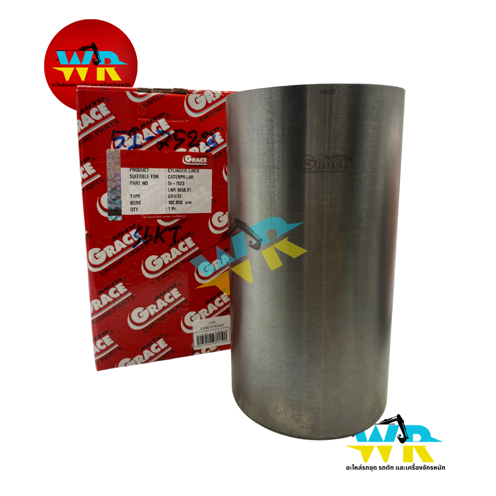 5I-7523 ปลอกสูบ CAT320,S6KT (ไม่ขัด/101-106-195) GRACE