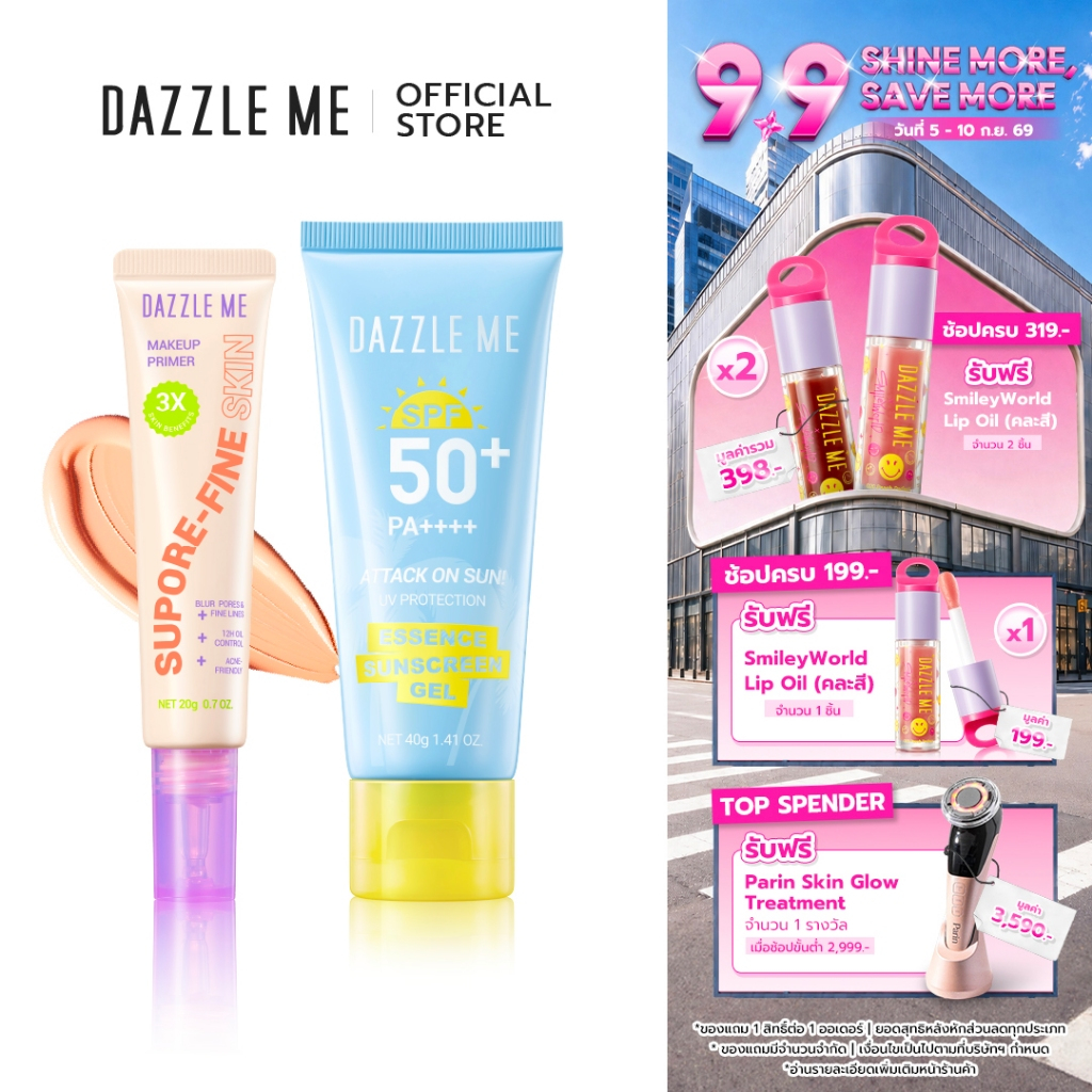 [SET Primer+Sunscreen Gel] DAZZLE ME Supore-Fine Skin Makeup Primer + Attack on Sun! UV Protection Essence Sunscreen Gel