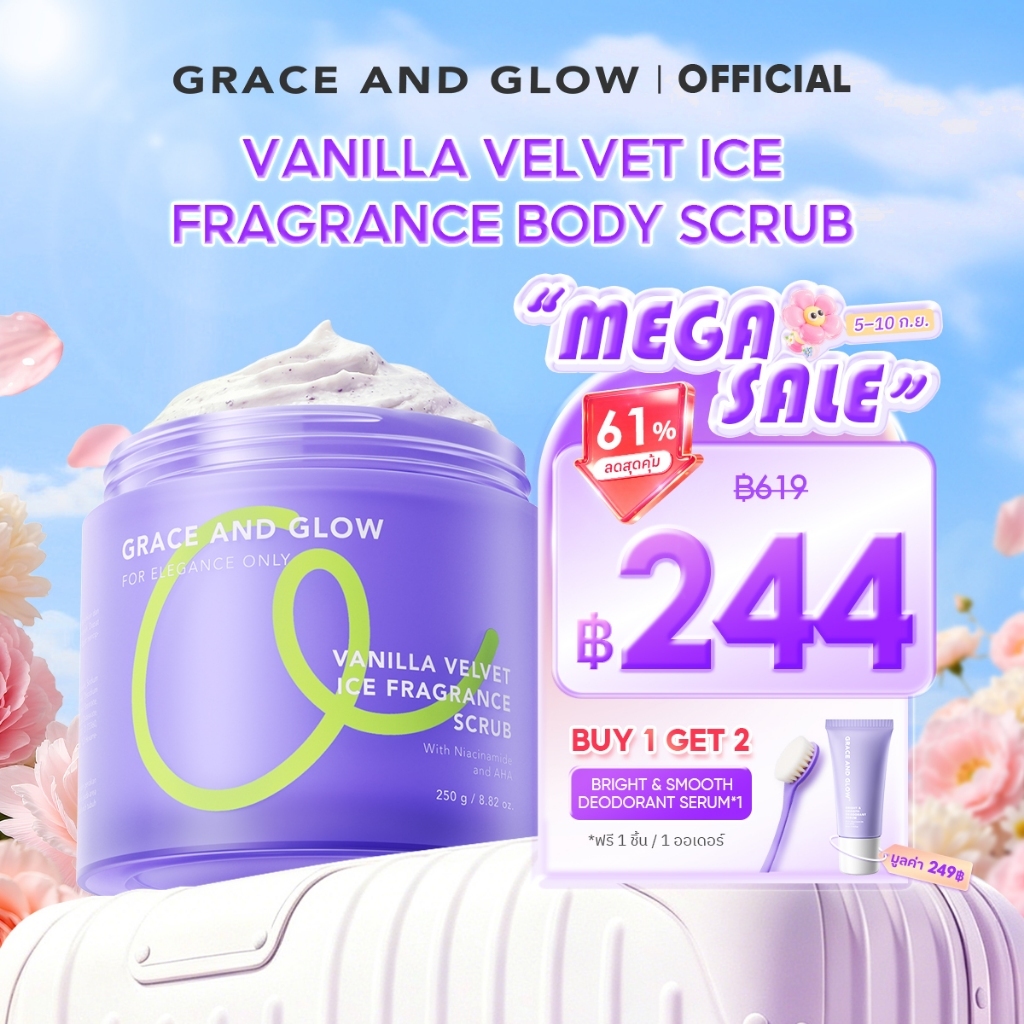 【ฟรี! แปรงขัดผิว】Grace and Glow Vanilla Velvet Ice Fragrance Body Scrub 250g 2in1 สครับพร้อมอาบน้ำ ผลัดเซลล์ผิวเผยผิวใส
