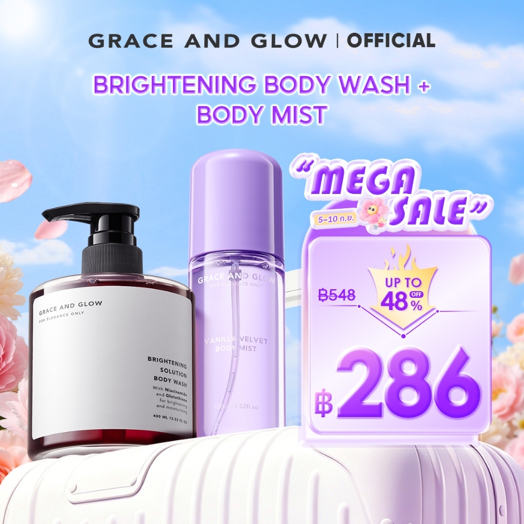 【เซตดูแลผิวยอดฮิต】 Grace and Glow เจลอาบน้ำ + บอดี้มิสต์ - กลิ่นหอมติดทน ยาวนานตลอดวัน