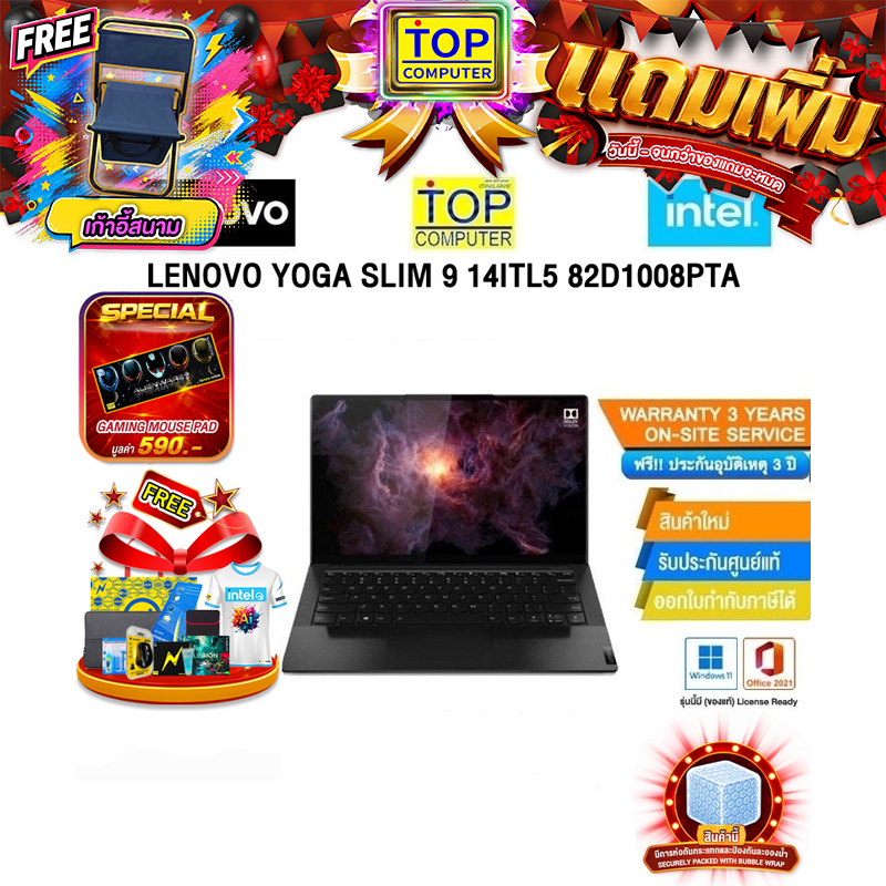 LENOVO Yoga Slim 9 14ITL5 82D1008PTA /i7-1195G7/ประกัน 3Y onsite