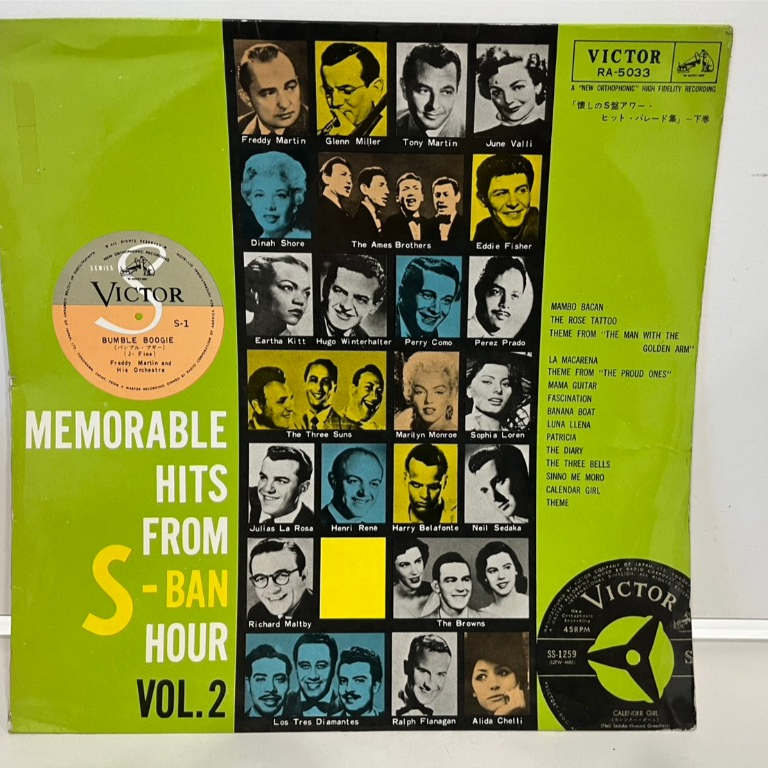 1LP Vinyl Records แผ่นเสียงไวนิล   Memorable Hits From S-Ban Hour Vol. 2 (J2A90)