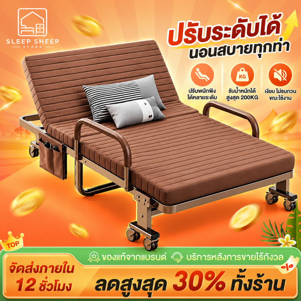 SSS เตียงนอน เตียงพับ 3/3.5/4 ฟุต เตียงเสริม ที่เก็บของแบบพับได้ ไม่ต้องติดตั้ง