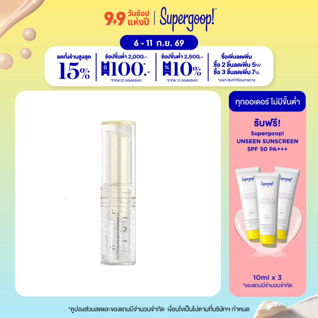 Supergoop! LIPSCREEN SHEER SPF 30 UNSEEN 3.5G