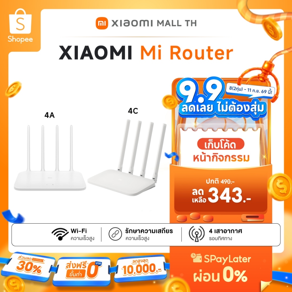 XIAOMI WIFI Router 4C / 4A หน่วยความจํา 64MB รองรับโปรโตคอล 802.11n 300Mbps 4 เสาอากาศไร้สาย 4G Mi เราเตอร์สมาร์ท MI 4C