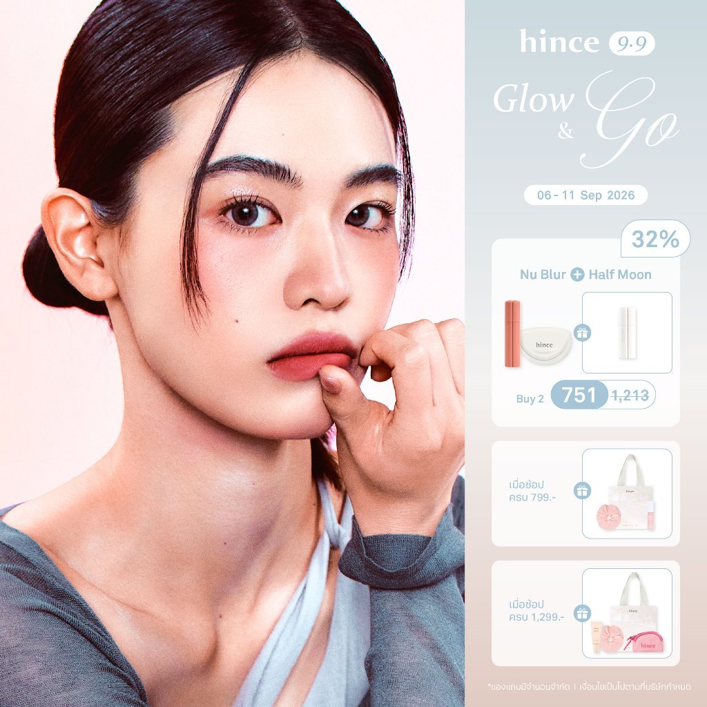 hince Nu Blur Tint (10 colors) | hince Official Store