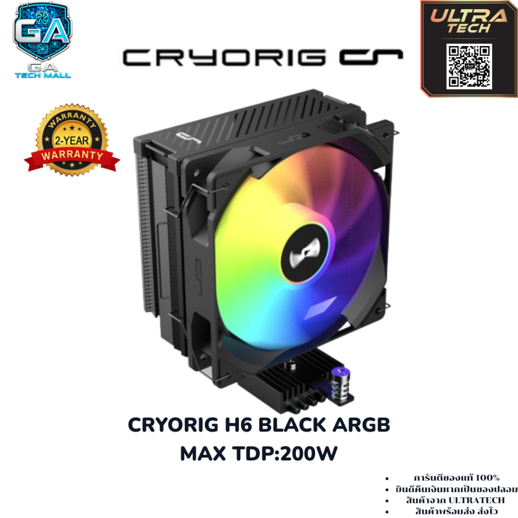 CRYORIG H6 BLACK ARGB [TDP:200W] (CPU AIR COOLER / ชุดลมความร้อนซีพียู)