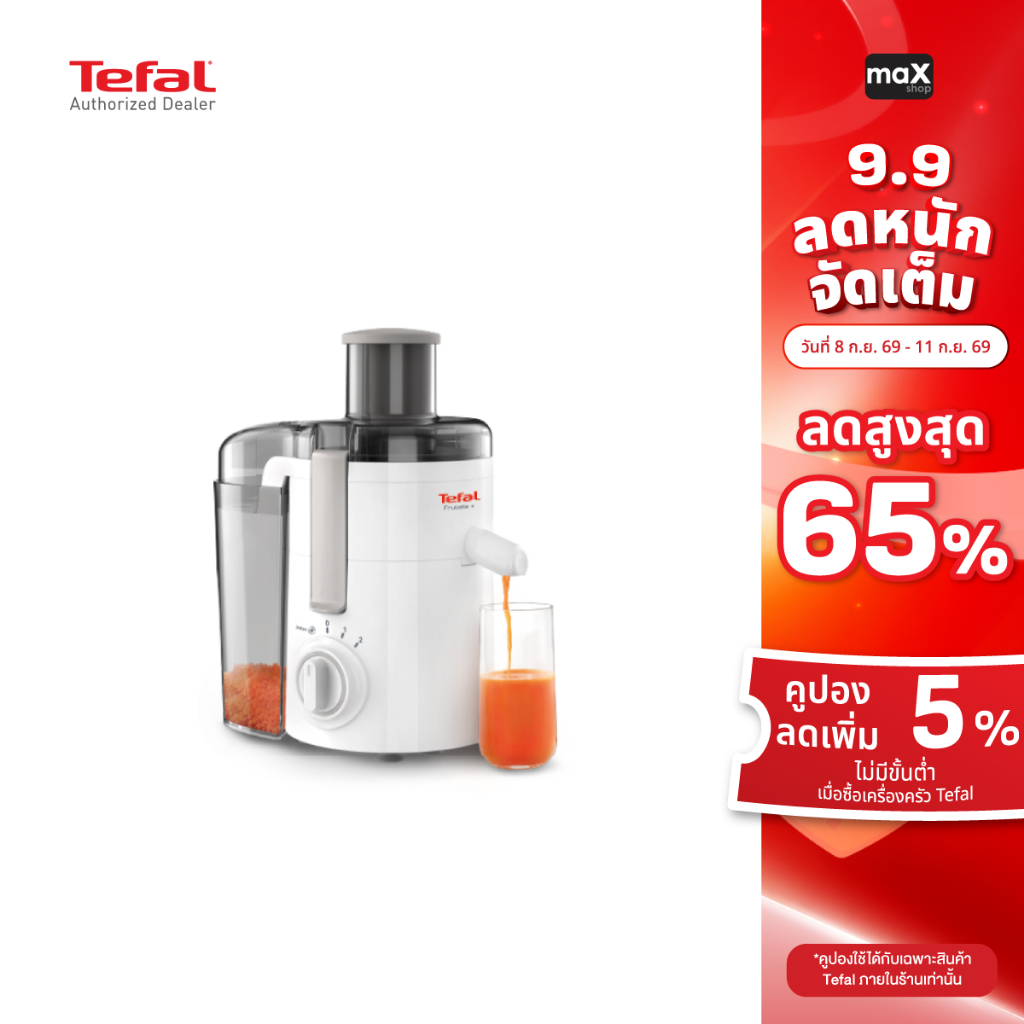 Tefal เครื่องสกัดน้ำผักและผลไม้ ​​รุ่น ZE370138
