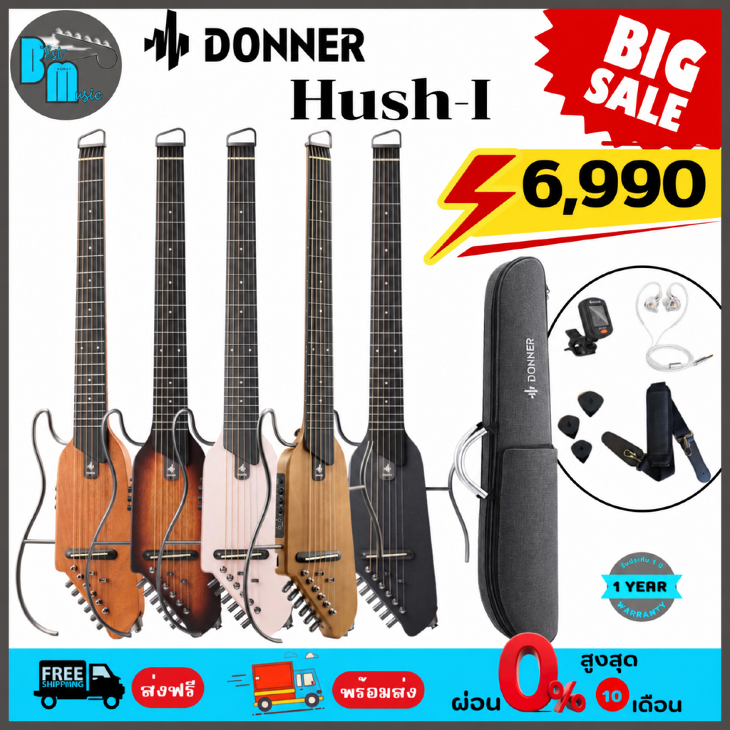 Donner HUSH-I Hush Series Silent Guitar Kit Mahogany กีต้าร์โปร่งไฟฟ้า