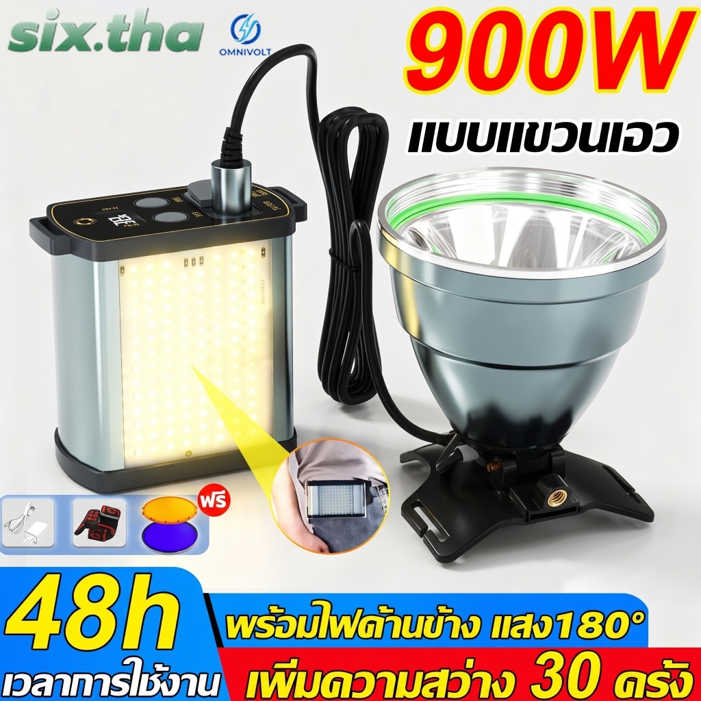 COD ⚡แบบแขวนเอว ไฟฉายคาดหัว 900W 20000mAh IPX67 รับประกัน 5 ปี ไฟคาดหัว ไฟส่องกบ ไฟฉายled ไฟฉายคาดหัวแท้ ไฟฉายคาดหัวแรง