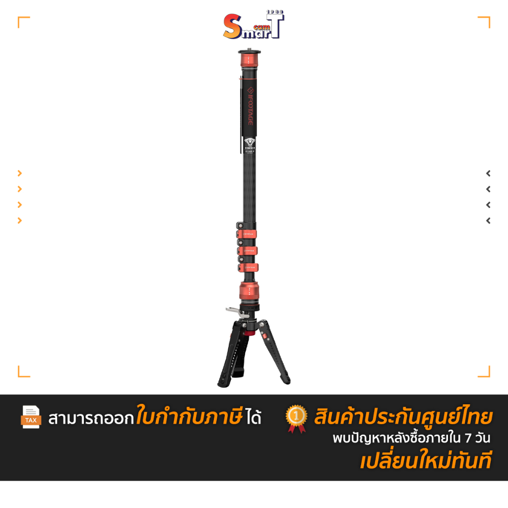 IFOOTAGE - Cobra 3 Carbon fiber Flip lock Pedal Monopod CB3 C180F-P มือสอง