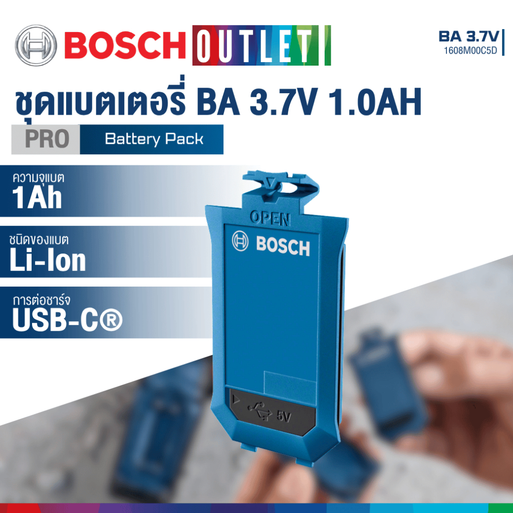 BOSCH แบตเตอรี่เครื่องวัดระยะ BA 3.7V 1.0Ah #1608M00C5D (GLL 50 G,GLM 50-27 CG,GLM 50-23 G)