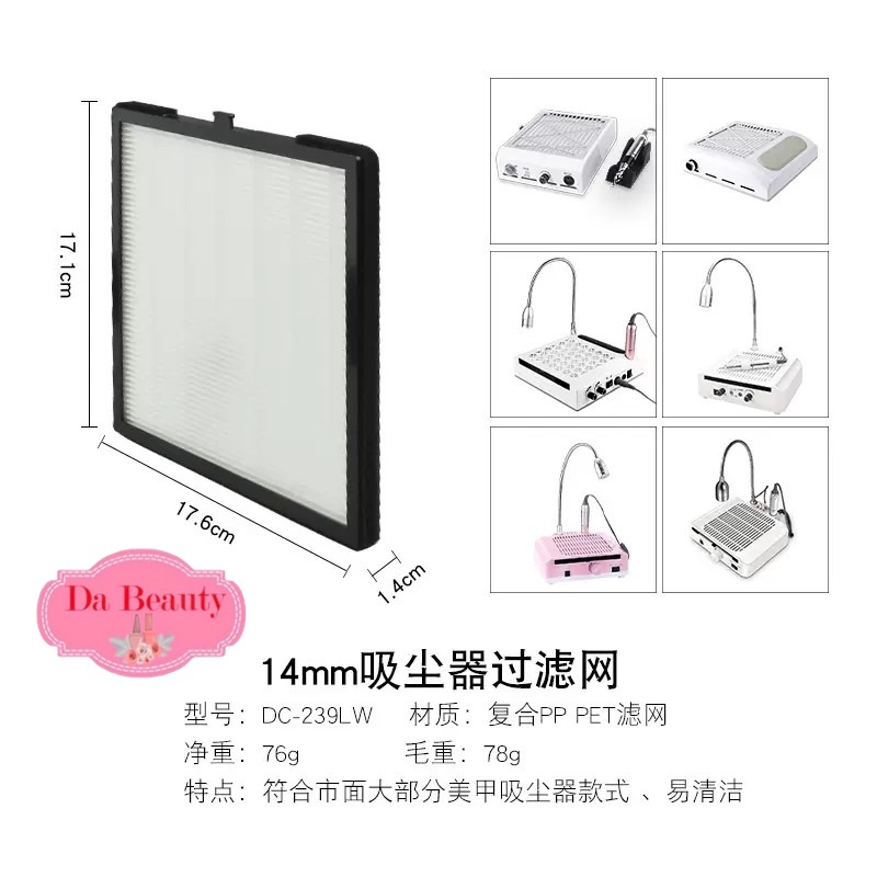 แผ่นกรองฝุ่นเครื่องดูดฝุ่นทำเล็บ แบบเปลี่ยน สําหรับตกแต่งเล็บ พร้อมส่งในไทยจ้า