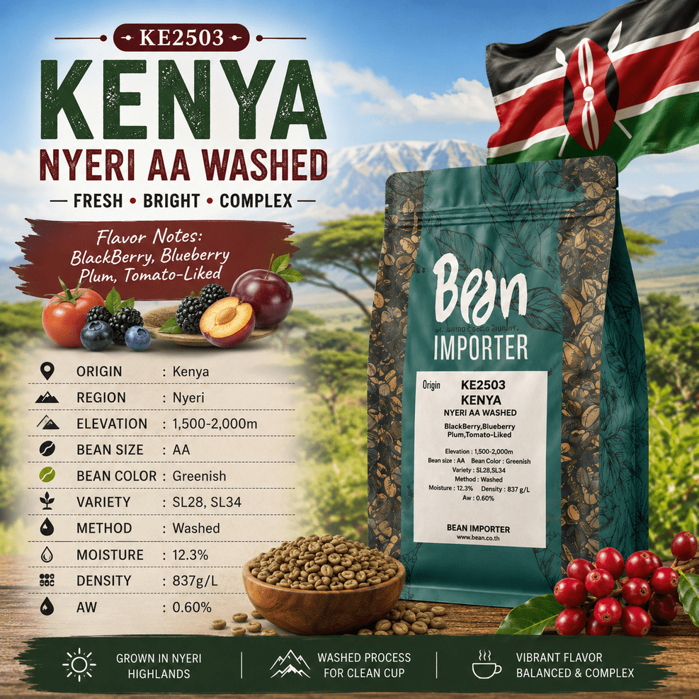 สารกาแฟ/เมล็ดกาแฟดิบ/Green bean(KE2503)/ประเทศเคนยา Kenya Nyeri AA Washed - 1 Kg.