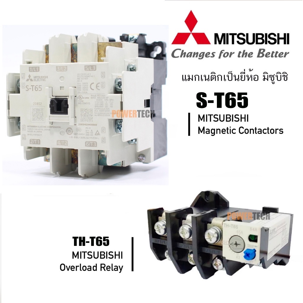 MITSUBISHI S-T65 โอเวอร์โหลด TH-T65 30-40A 40-50A แมกเนติก คอนแทกเตอร์  Magnetic Contactor Coil 220V ,380V 50-60Hz