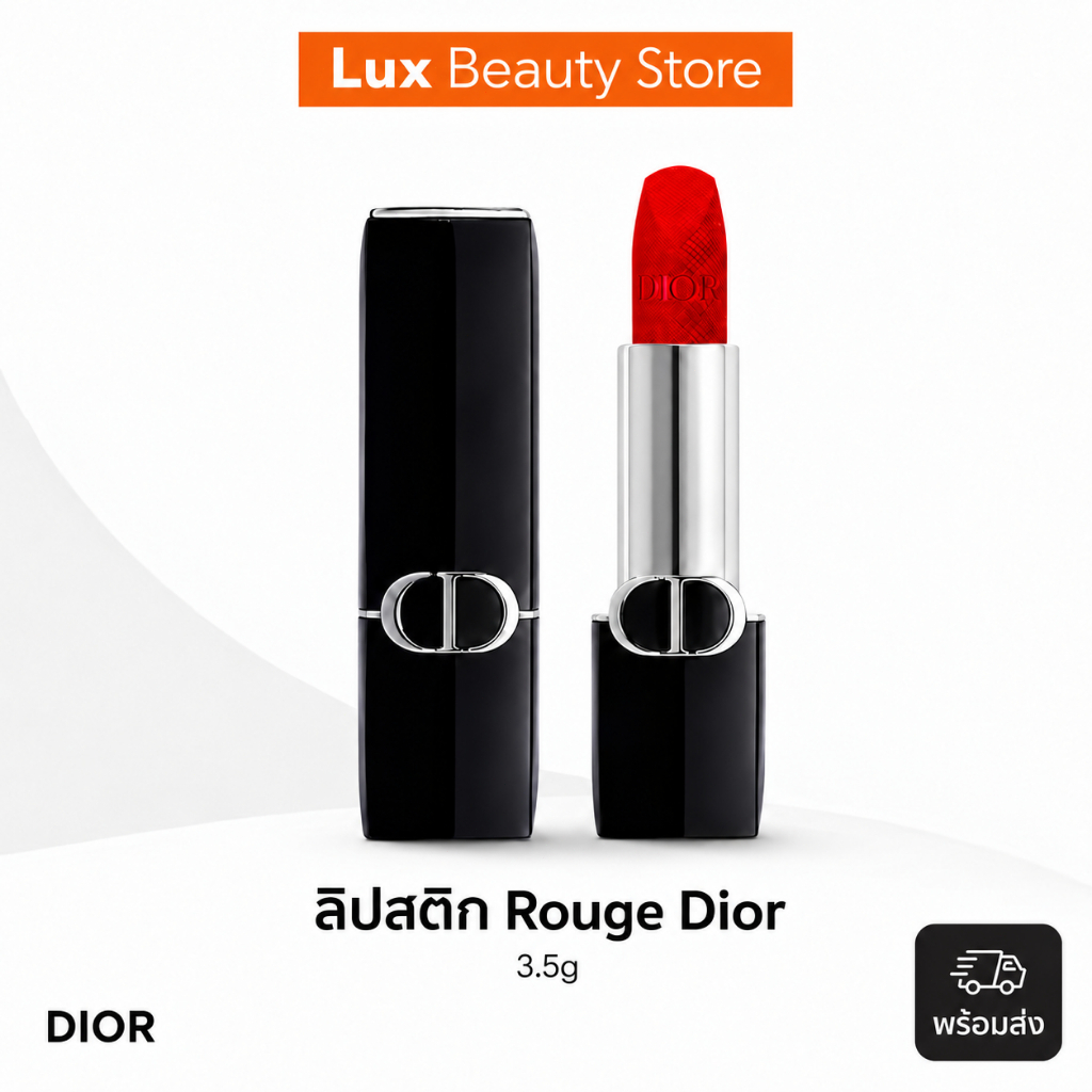 DIOR Rouge Dior ลิปสติก 3.5g ลิปแท่งสีชัด เม็ดสีแน่น เนื้อเนียน ติดทนนาน ริมฝีปากสวยหรู