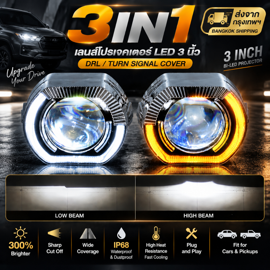 โปรเจคเตอร์ Bi-LED 2.5 นิ้ว เลนส์ไฟหน้ารถยนต์ BM Sport RHD พร้อม DRL และไฟเลี้ยว เลนส์ไฟหน้ารถยนต์ ก
