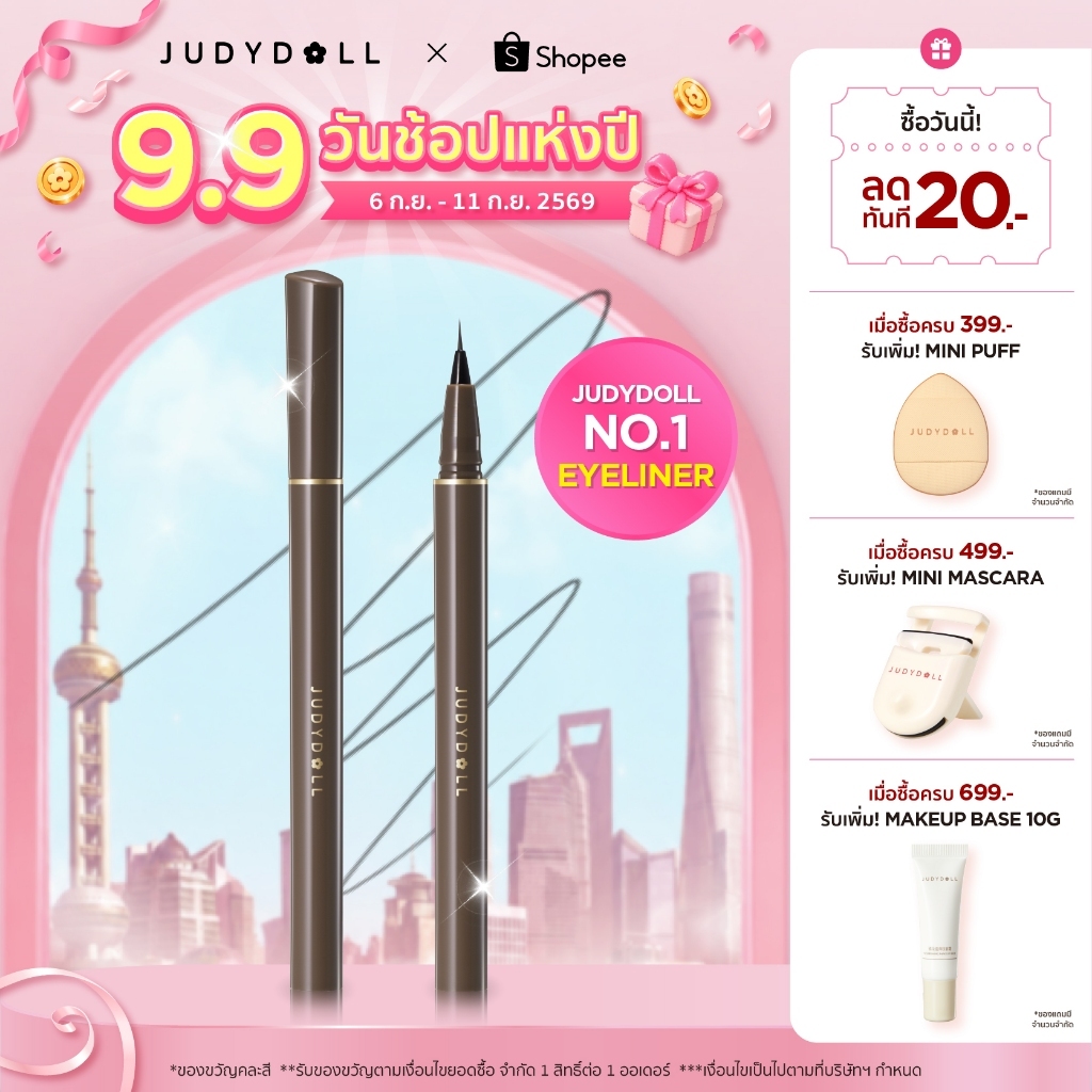 JUDYDOLL SLIM LIQUID EYELINER จูดี้ดอล สลิม ลิควิด อายไลเนอร์ เส้นสวยคมชัด กันน้ำกันเหงื่อ ติดทนนาน 12 ชม อัลตร้าไฟน