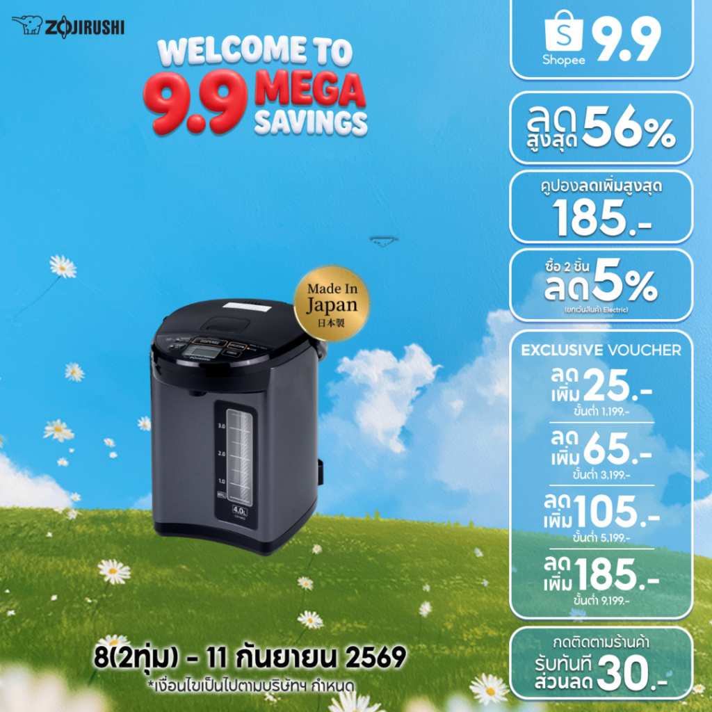 Zojirushi CD-NAQ40T กระติกน้ำร้อนไฟฟ้า