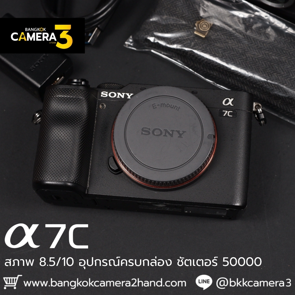 Sony A7C Body กล้องมือ2ราคาถูก กล้องราคาถูก กล้องมือสองราคาถูก