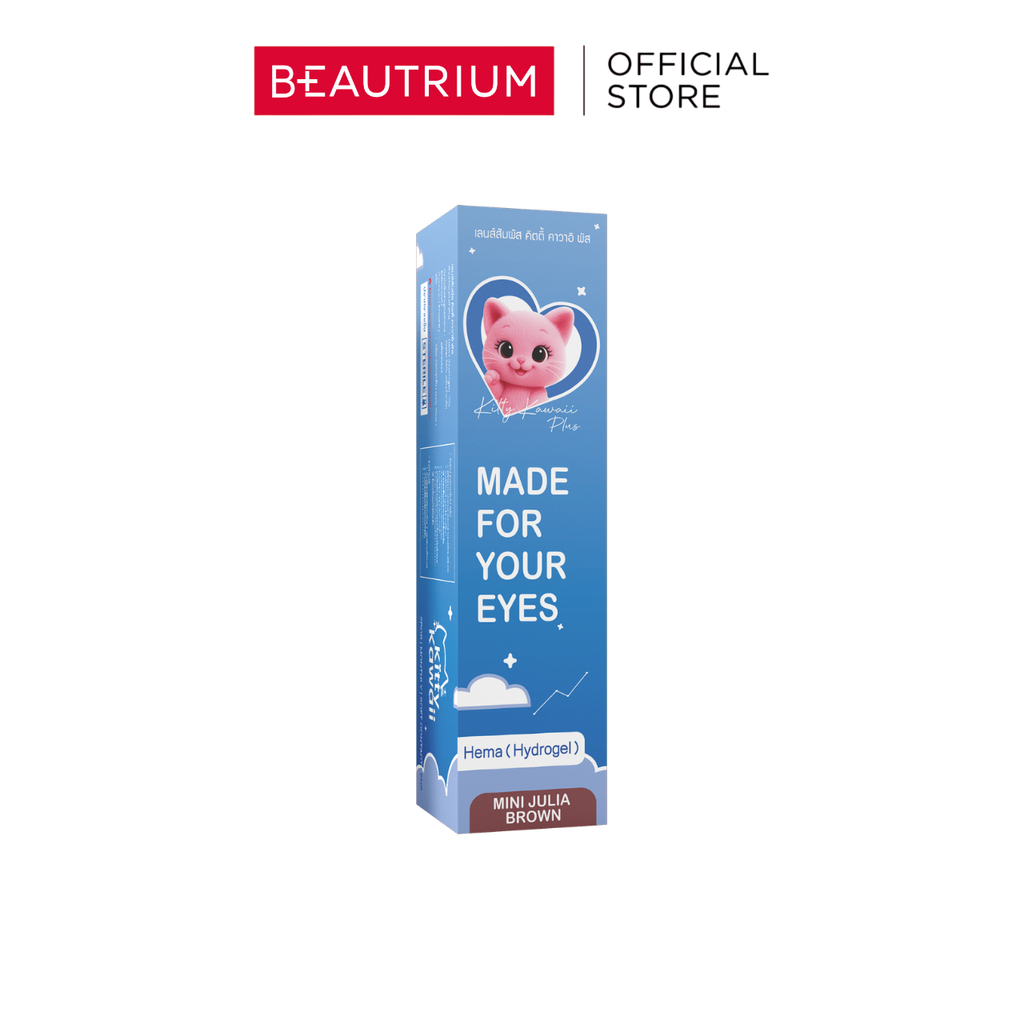 KITTY KAWAII PLUS Contact Lens Monthly Mini Julia Brown คอนแทคเลนส์ 2pcs