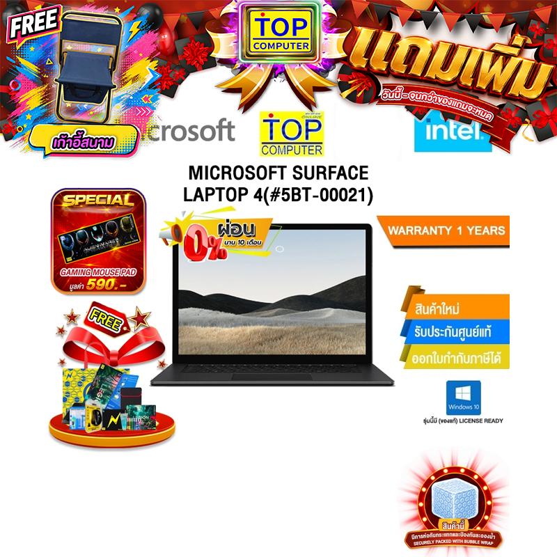 [ผ่อน 0% 10ด.]MICROSOFT SURFACE LAPTOP 4(#5BT-00021) /i5-1145G7/ประกัน 1 Year