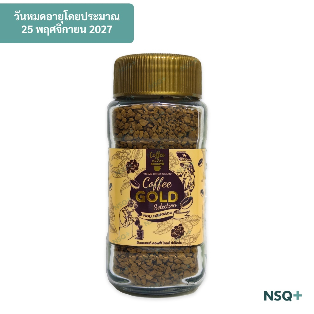 อาริกาโตะ กาแฟสำเร็จรูป โกลด์ ซีเล็คชั่น 50 กรัม Arigato Gold Instant Coffee 50g.