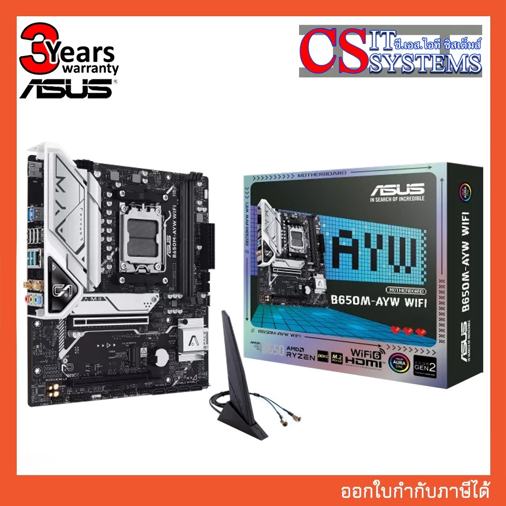 MAINBOARD ASUS B650M-AYW WIFI AM5 DDR5