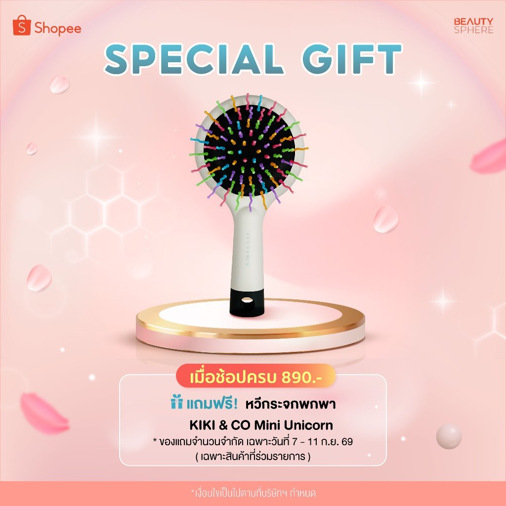 [สำหรับแถม] KIKI&CO Mini Unicorn Comb | หวีกระจกพกพาดีไซน์สุดชิค แกนไนลอนแบบ S-Curve (GWP-KMUC)