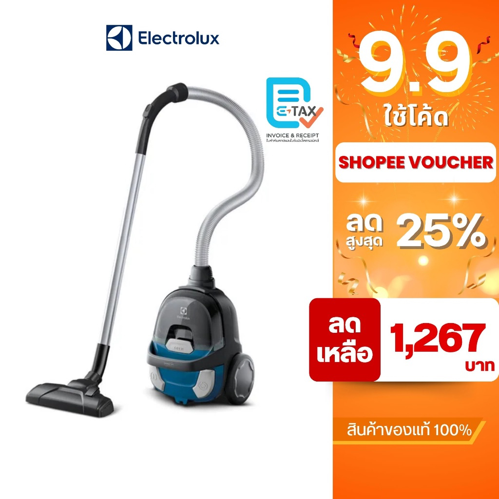 ELECTROLUX เครื่องดูดฝุ่นแบบกล่อง ขนาด 1 ลิตร กำลังไฟ 1,600 วัตต์ รุ่น Z1230CB