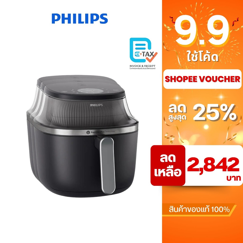 PHILIPS หม้อทอดไร้น้ำมัน ความจุ 6.2 ลิตร กำลังไฟ 1,700 วัตต์ รุ่น NA331/00