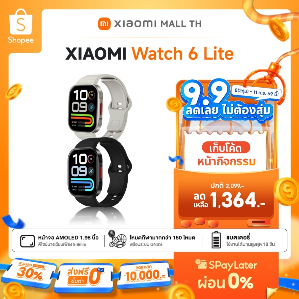 [NEW] XIAOMI Redmi Watch 6 lite Watch 6 Active