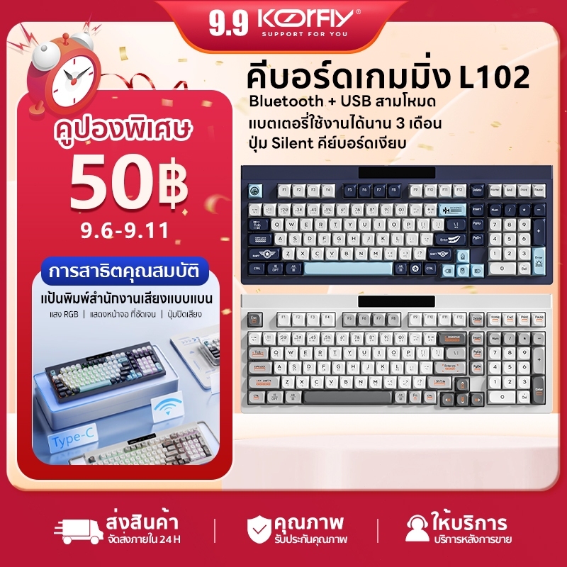 LANGTU1L02 wireless Bluetooth Mechanical keyboard gaming แป้นพิมพ์ภาษาไทย type-c computer keyboard r