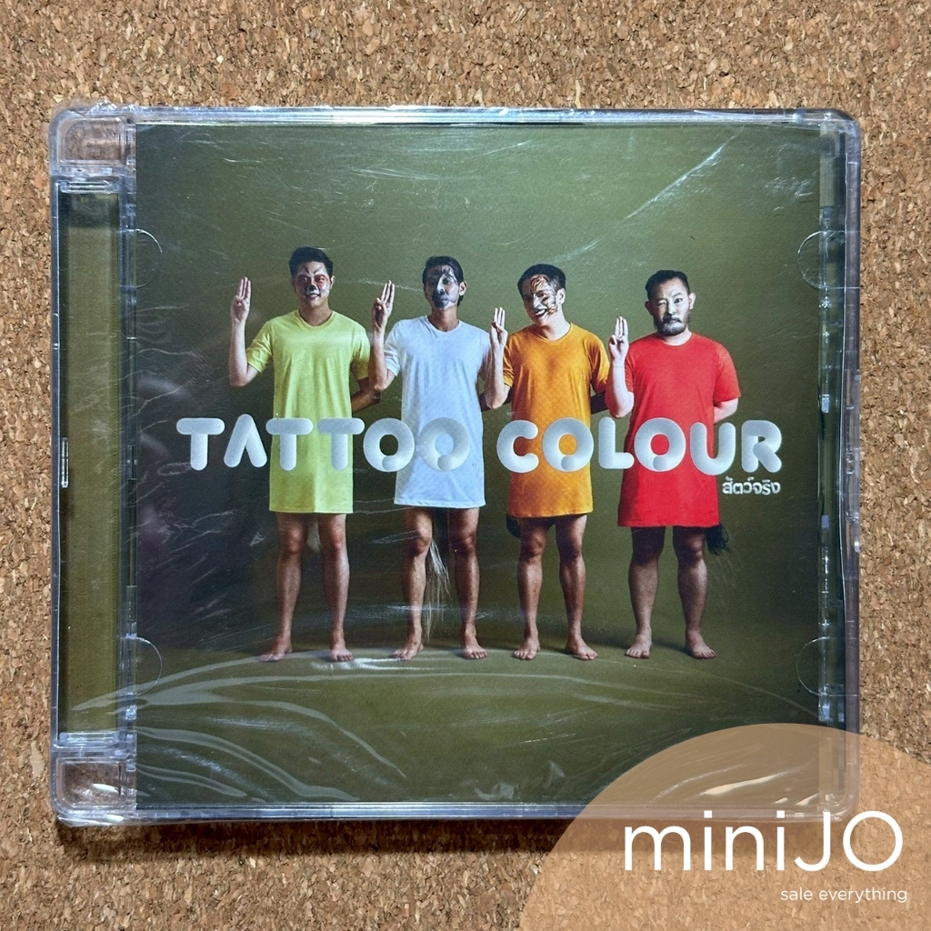 CD ซีดีเพลง Tattoo Colour อัลบั้ม สัตว์จริง (มือหนึ่งยังไม่แกะซีล)