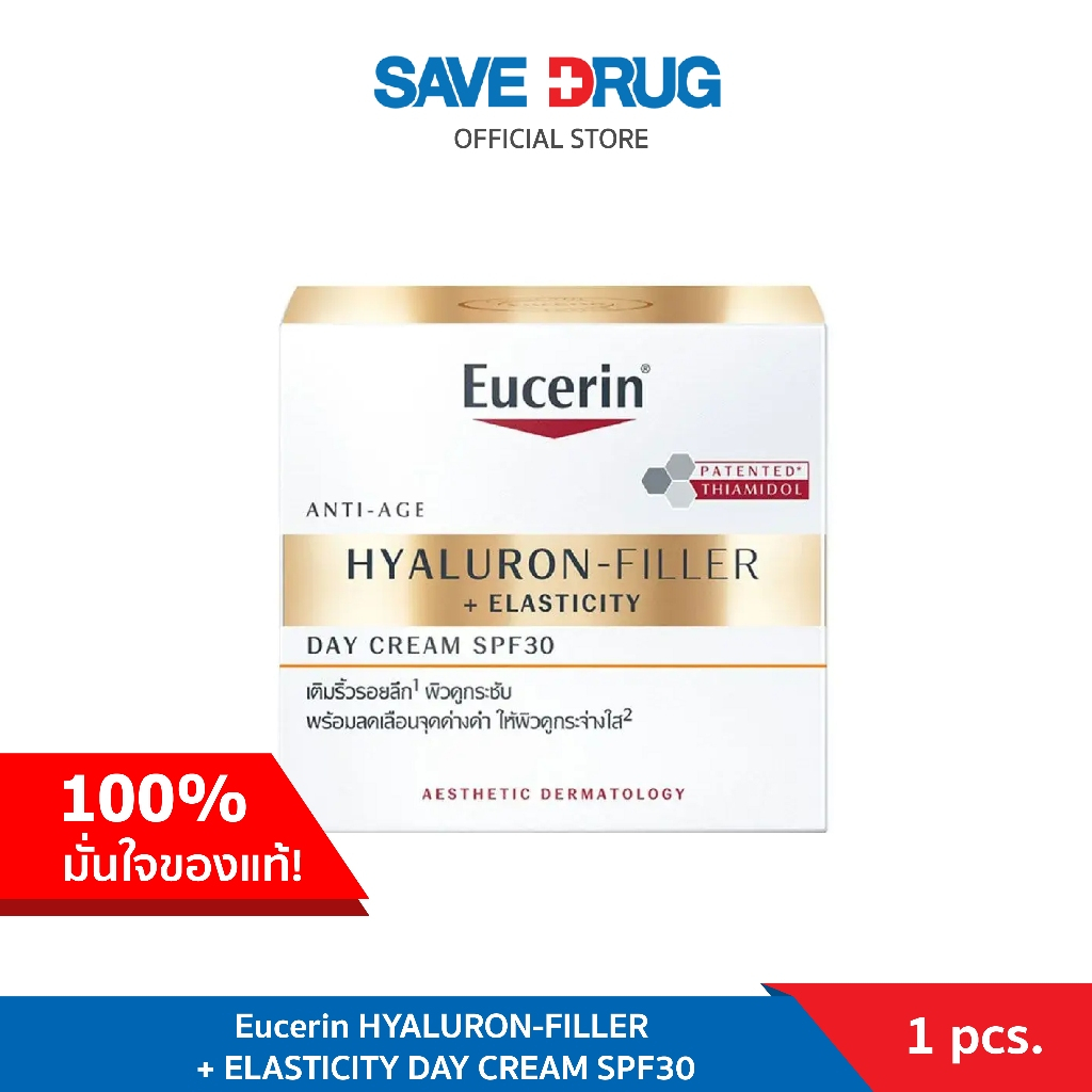 EUCERIN HYALURON-FILLER +ELASTICITY DAY SPF30 50ML