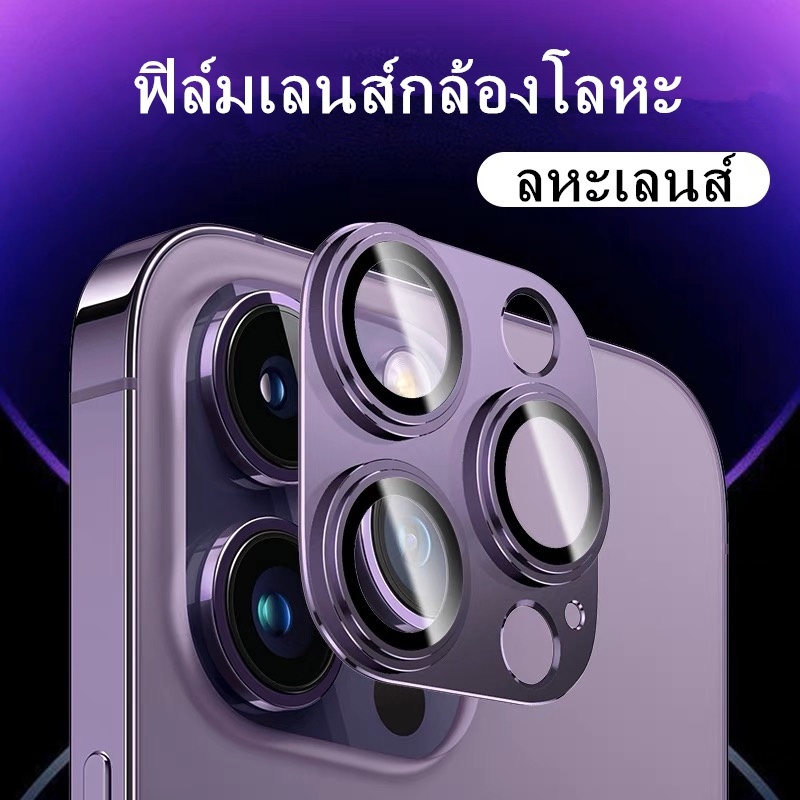KJ ฟิล์มกล้องสำหรับ ใช้สำหรับ 16 Pro Max 13 14 15 Pro Max 14 15 16 Plus 13 Mini ฟิล์มเลนส์กล้องโลหะ ครอบเลนส์ กระจกกล้อง