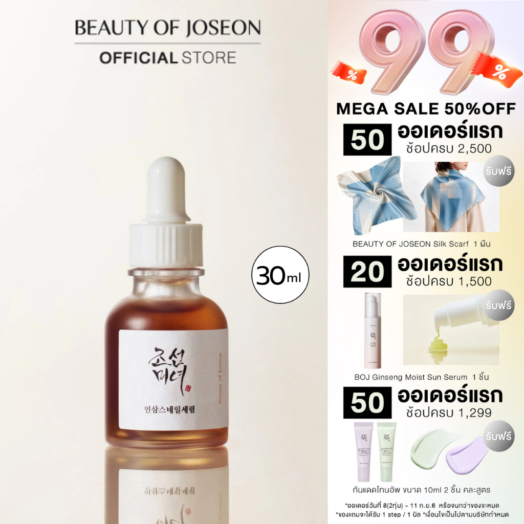 Beauty of Joseon Revive Serum Ginseng + Snail Mucin รีไวฟ์ เซรั่ม จินเส็ง + สเนล มูซิน 30 ml