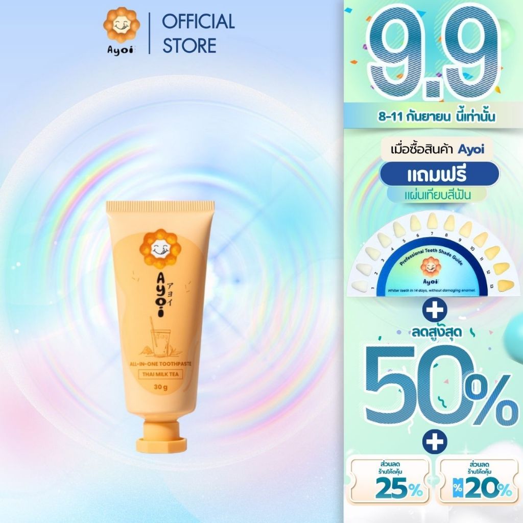 อาโยอิ ยาสีฟัน รสชาไทย Ayoi Premium All-in-One Toothpaste: Thai Milk Tea