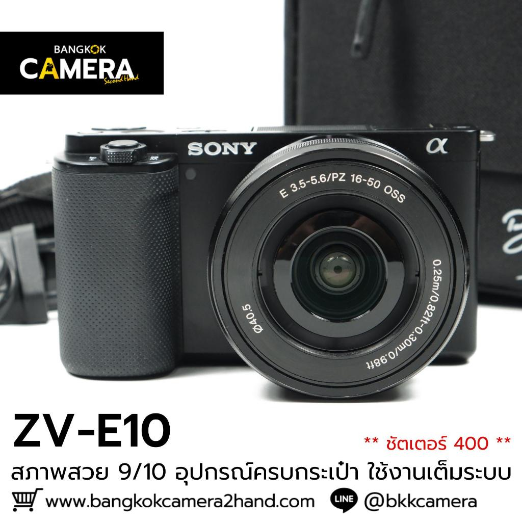 Sony ZV-E10 กล้องมือ2ราคาถูก กล้องราคาถูก กล้องมือสองราคาถูก