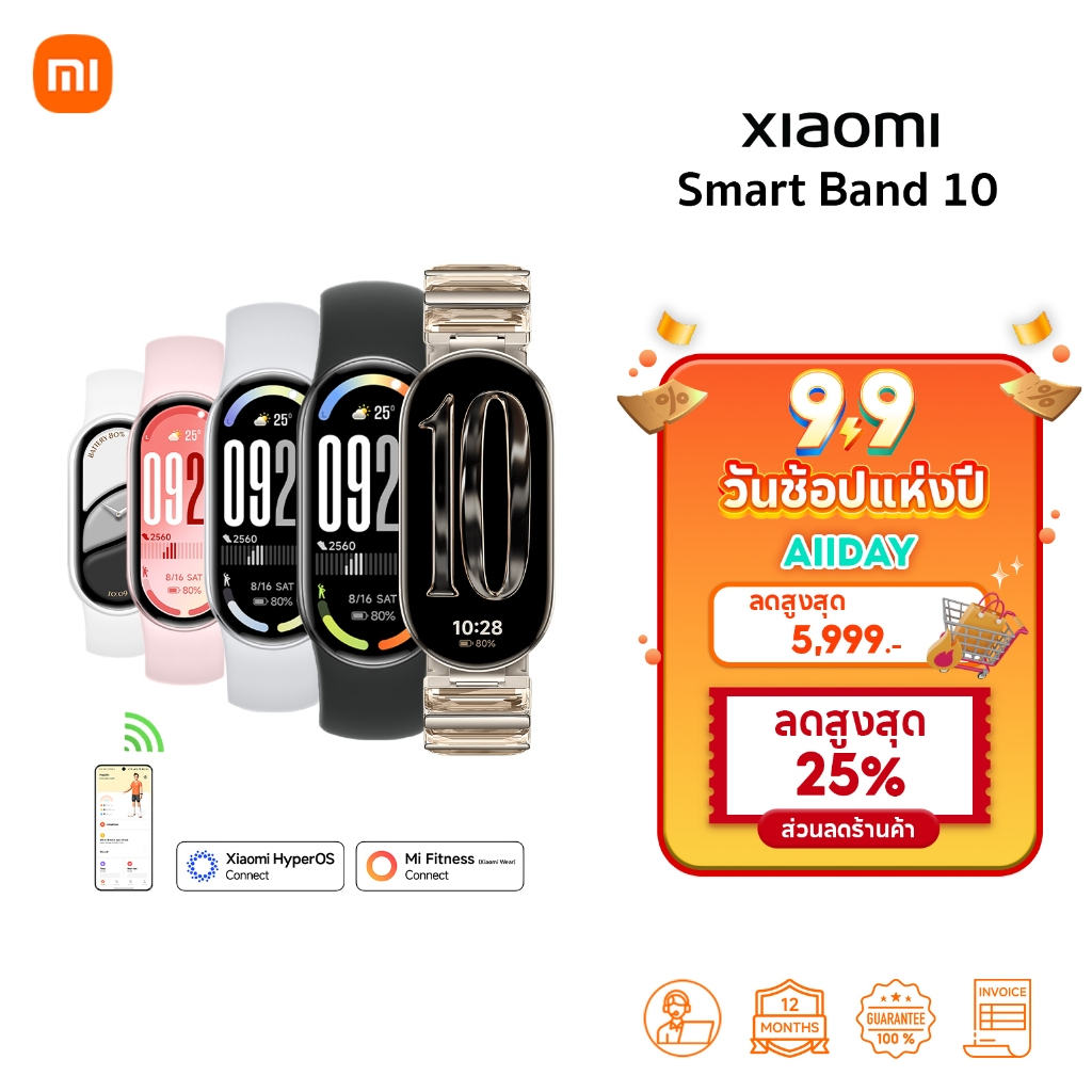 Xiaomi Smart Band 10/10 Pro สมาร์ทวอทช์ | จอแสดงผล AMOLED | 150+ โหมดกีฬา | วัดออกซิเจนได้ | แบตทน 21 วัน | Smart Watch