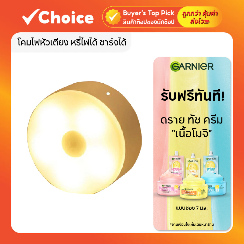 โคมไฟหัวเตียง หลอดไฟ LED โคมไฟตั้งโต๊ะ ปรับแสงได้ ชาร์จได้ ใช้งานสะดวก