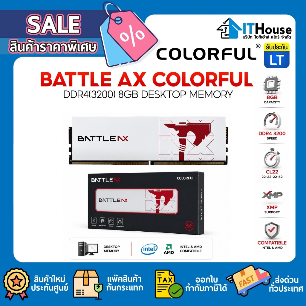 ⚡BATTLE AX COLORFUL RAM DDR4 8GB BUS 3200 แรมคอมพิวเตอร์ มีฮีตซิงก์ระบายความร้อน ทำงานลื่นไหล ประกัน