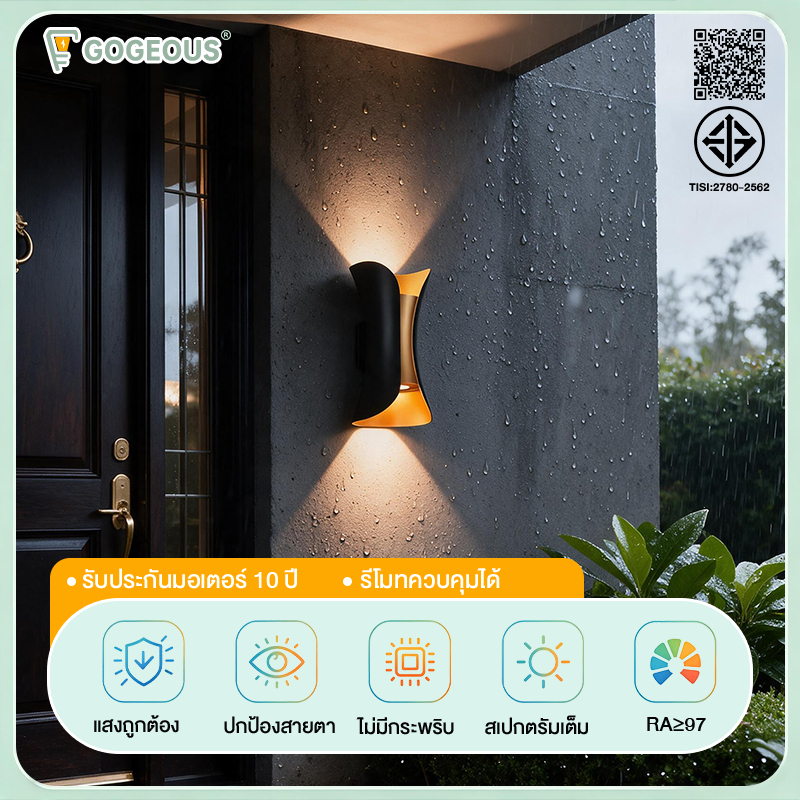 GOGEOUS โคมไฟผนังกลางแจ้ง IP65กันน้ำ ทนแดดฝน ปรับแสงได้ แสงวอร์มไวท์ วิลล่า/สวนหน้าบ้าน/ระเบีย/รั้วบ้าน/ประตูบ้าน